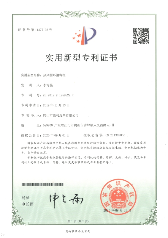 草莓视频黄色视频免费证书