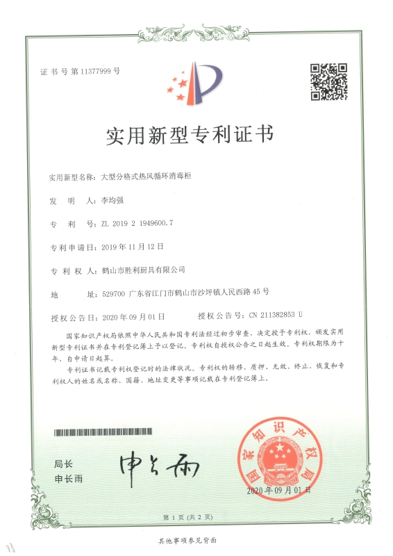 大型分格式草莓视频黄色视频免费