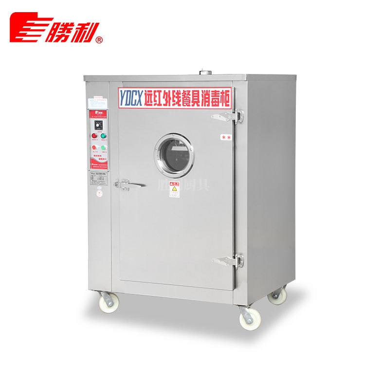 YDCX-3A 远红外线草莓视频APP下载污污18