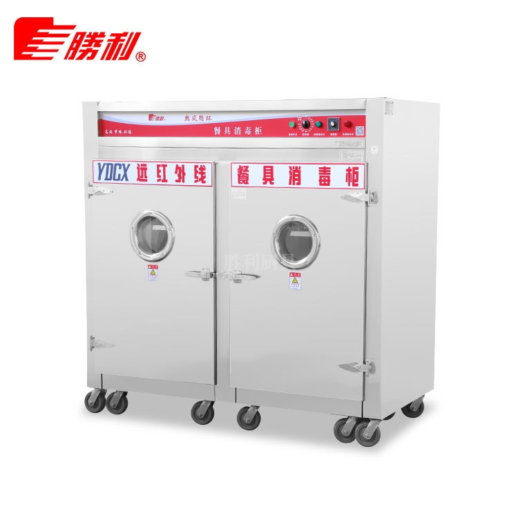 YDCX-6BFH草莓视频免费看污下载牌大容量厨房商用消毒柜 远红外线不锈钢消毒柜
