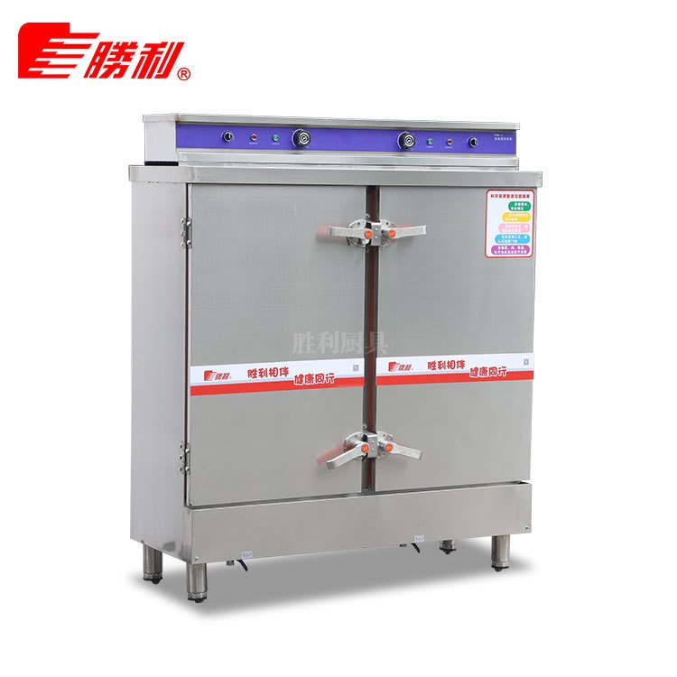 SL-ZG  科学实用型多功能蒸柜