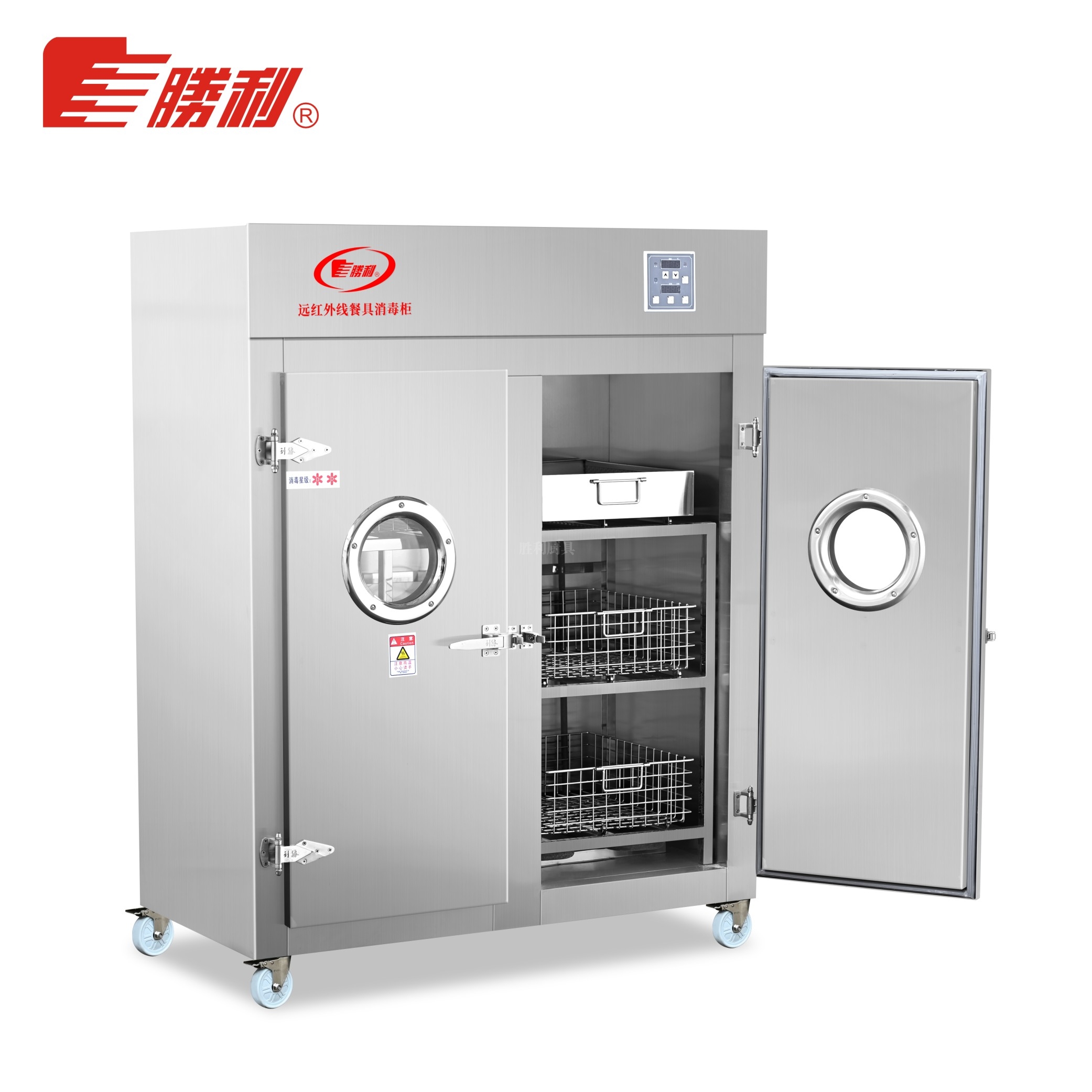 YDCX-7.5TII远红外线餐具消毒柜