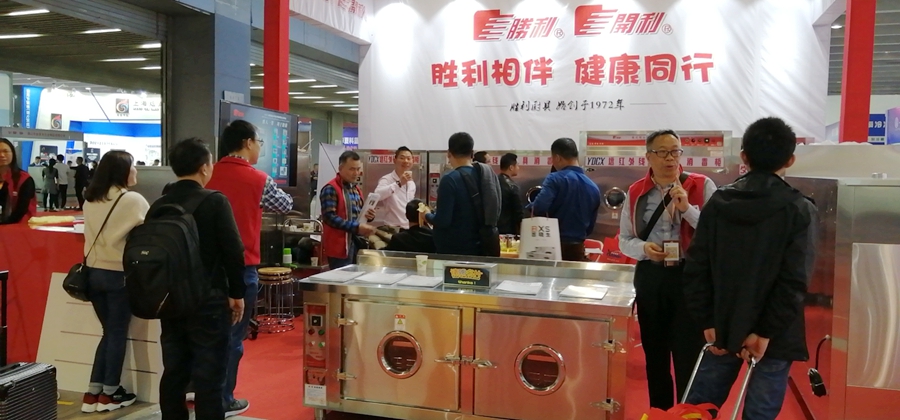 草莓视频免费看污下载厨具参展.jpg 草莓视频免费看污下载厨具参展.jpg