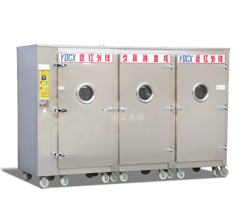 YDCX-13.5AH 远红外线草莓视频APP下载污污18.png YDCX-13.5AH 远红外线草莓视频APP下载污污18.png