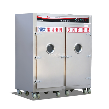 YDCX-9AFH 不锈钢热风循环餐具消毒柜.png YDCX-9AFH 不锈钢热风循环餐具消毒柜.png