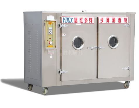 YDCX-9A 远红外线草莓视频APP下载污污18.png YDCX-9A 远红外线草莓视频APP下载污污18.png