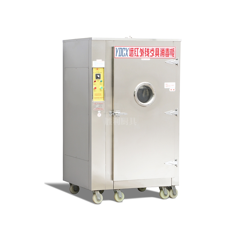 YDCX-4.5AH 远红外线草莓视频APP下载污污18.jpg YDCX-4.5AH 远红外线草莓视频APP下载污污18.jpg