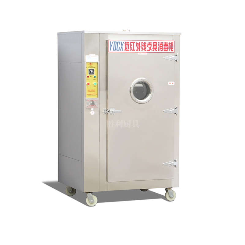 YDCX-4.5A 远红外线草莓视频APP下载污污18.jpg YDCX-4.5A 远红外线草莓视频APP下载污污18.jpg