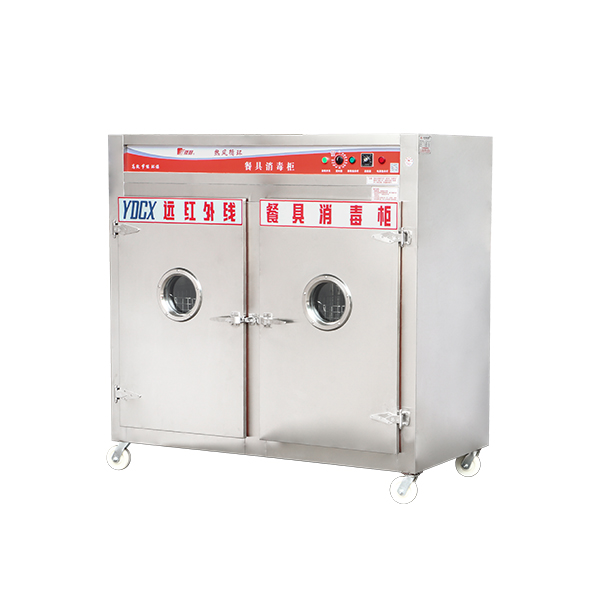 红外线消毒柜 红外线消毒柜