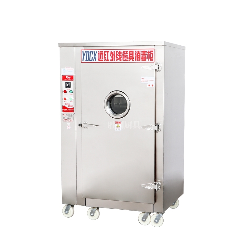 红外线消毒柜 红外线消毒柜