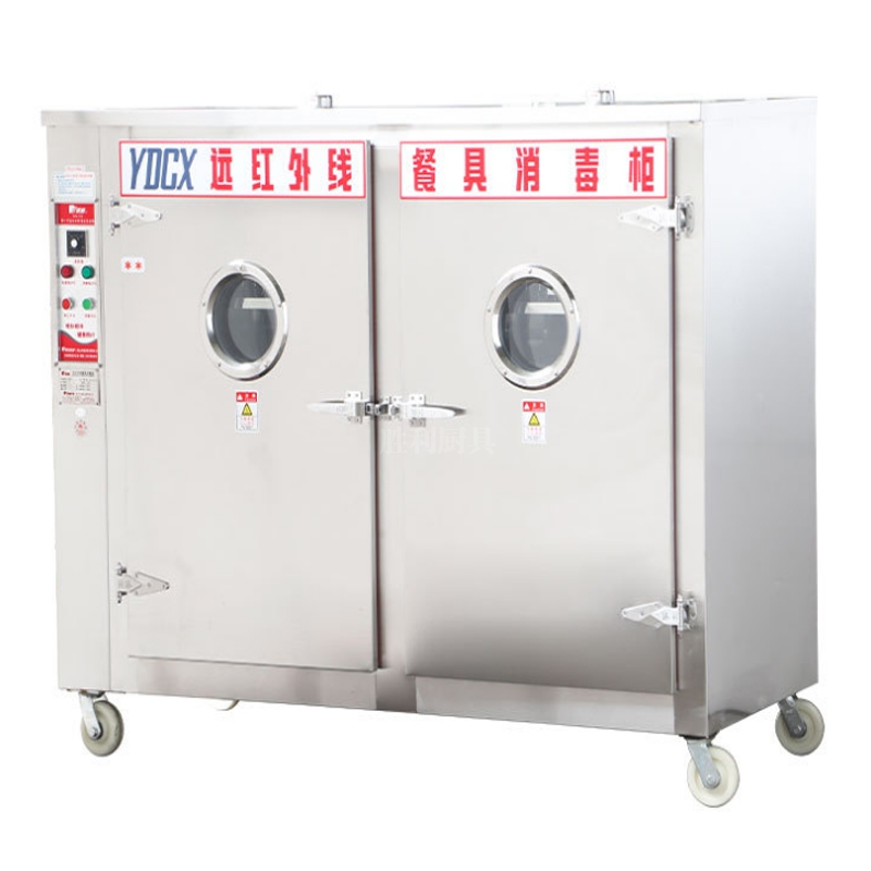 红外线消毒柜 红外线消毒柜