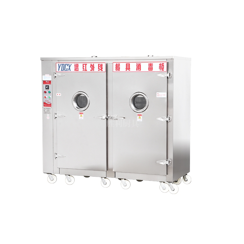 草莓视频免费看污下载厨具