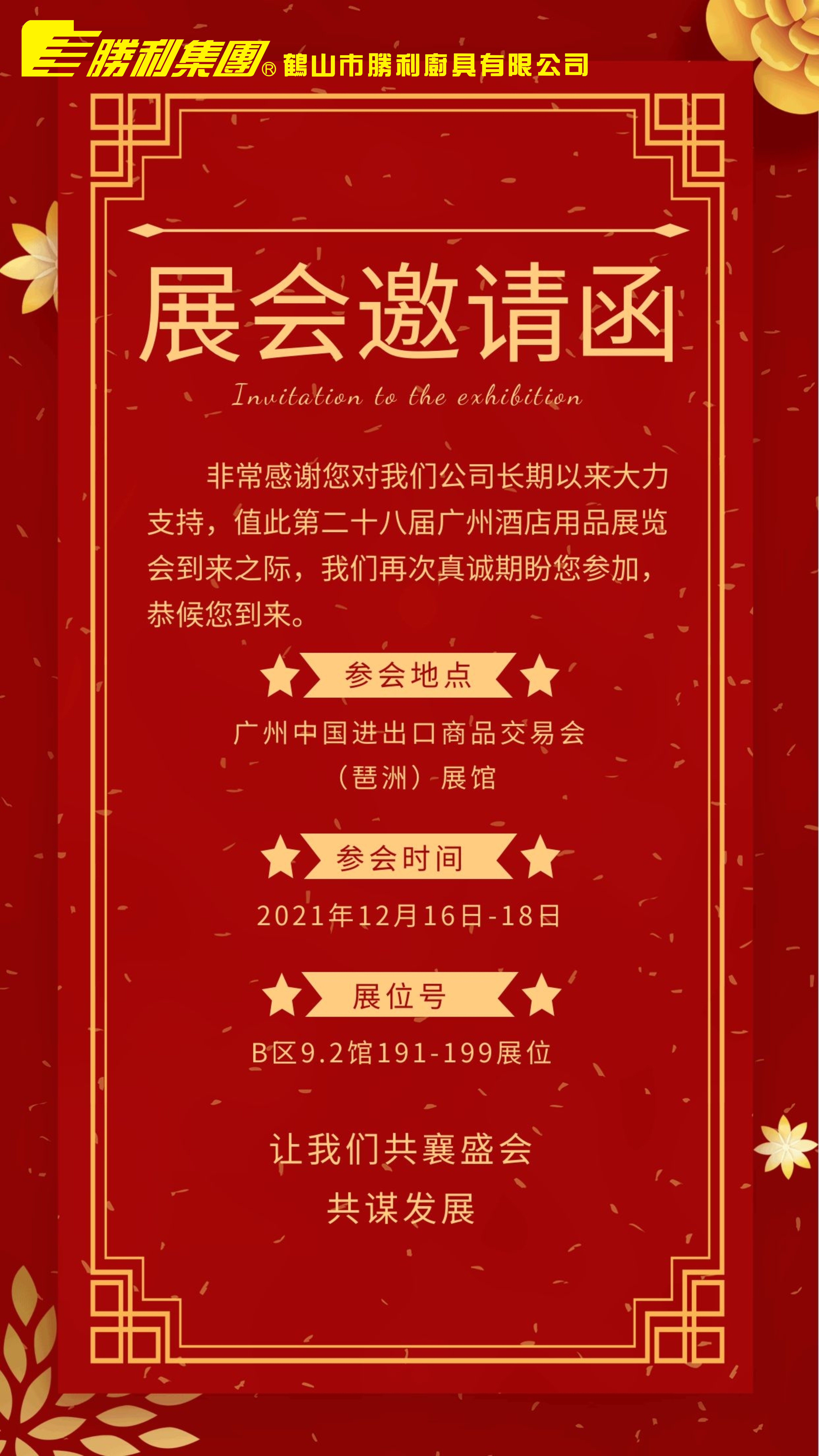 草莓视频免费看污下载厨具