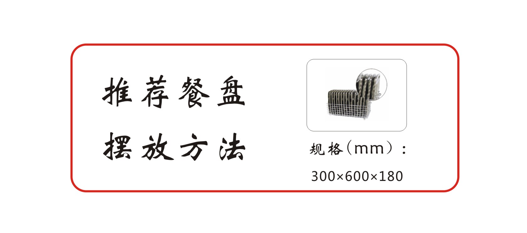 1648192494156720.jpg 300×600×180.jpg