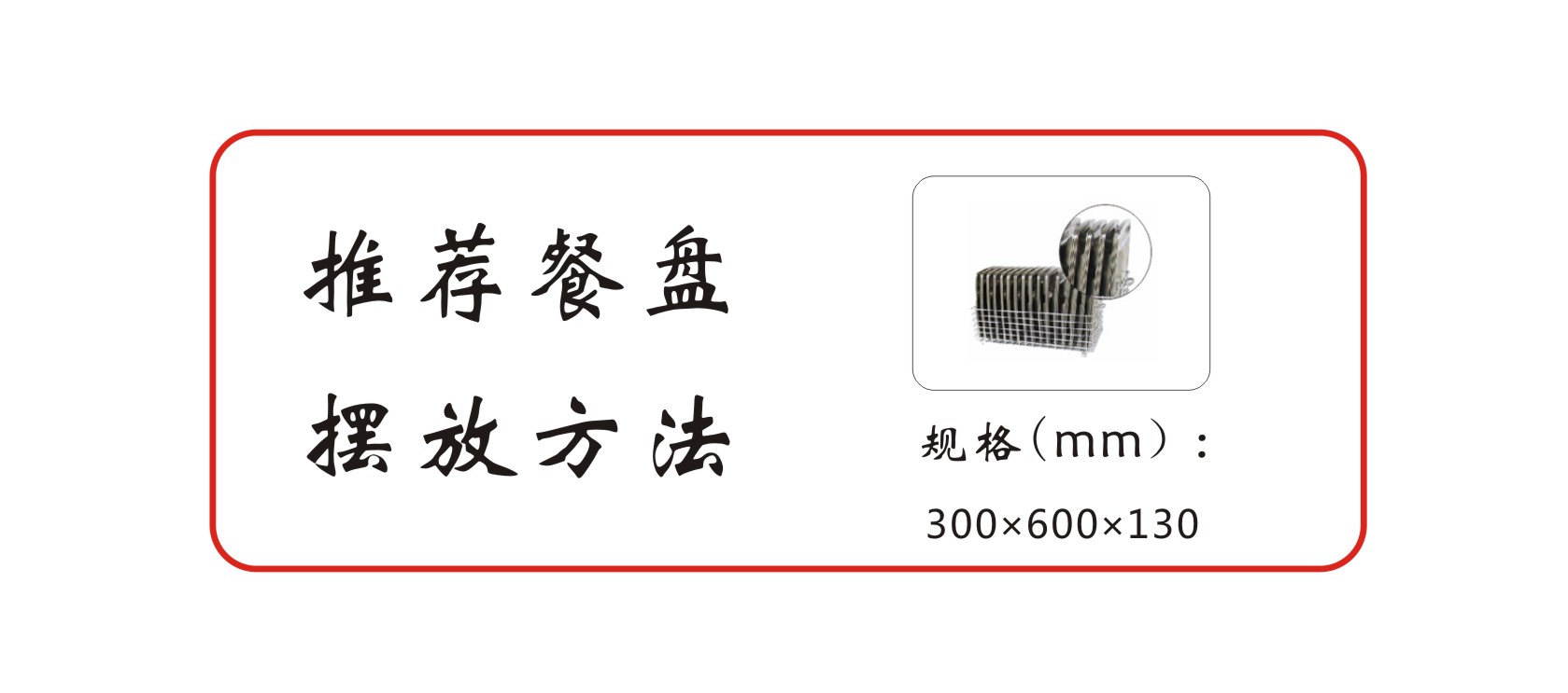 1648192830414899.jpg 300×600×130.jpg