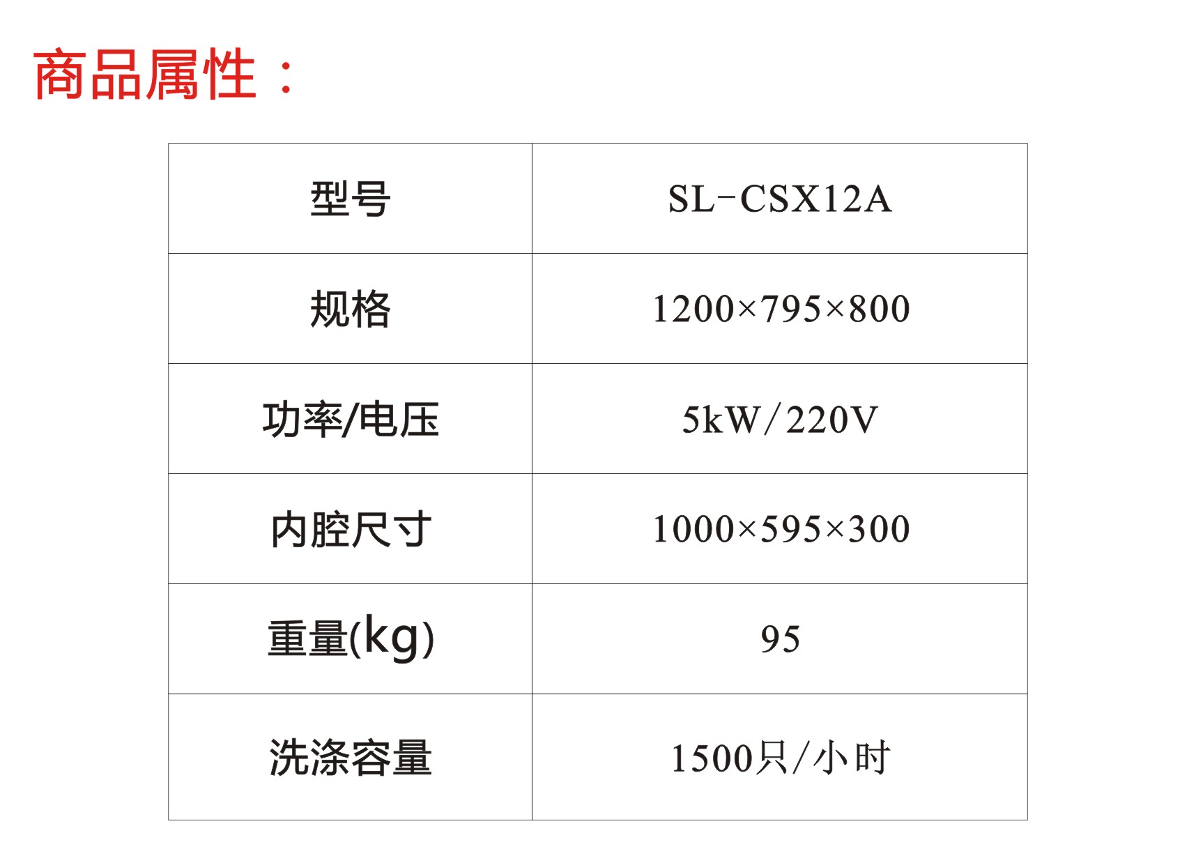 1648198085122690.jpg 12A.jpg