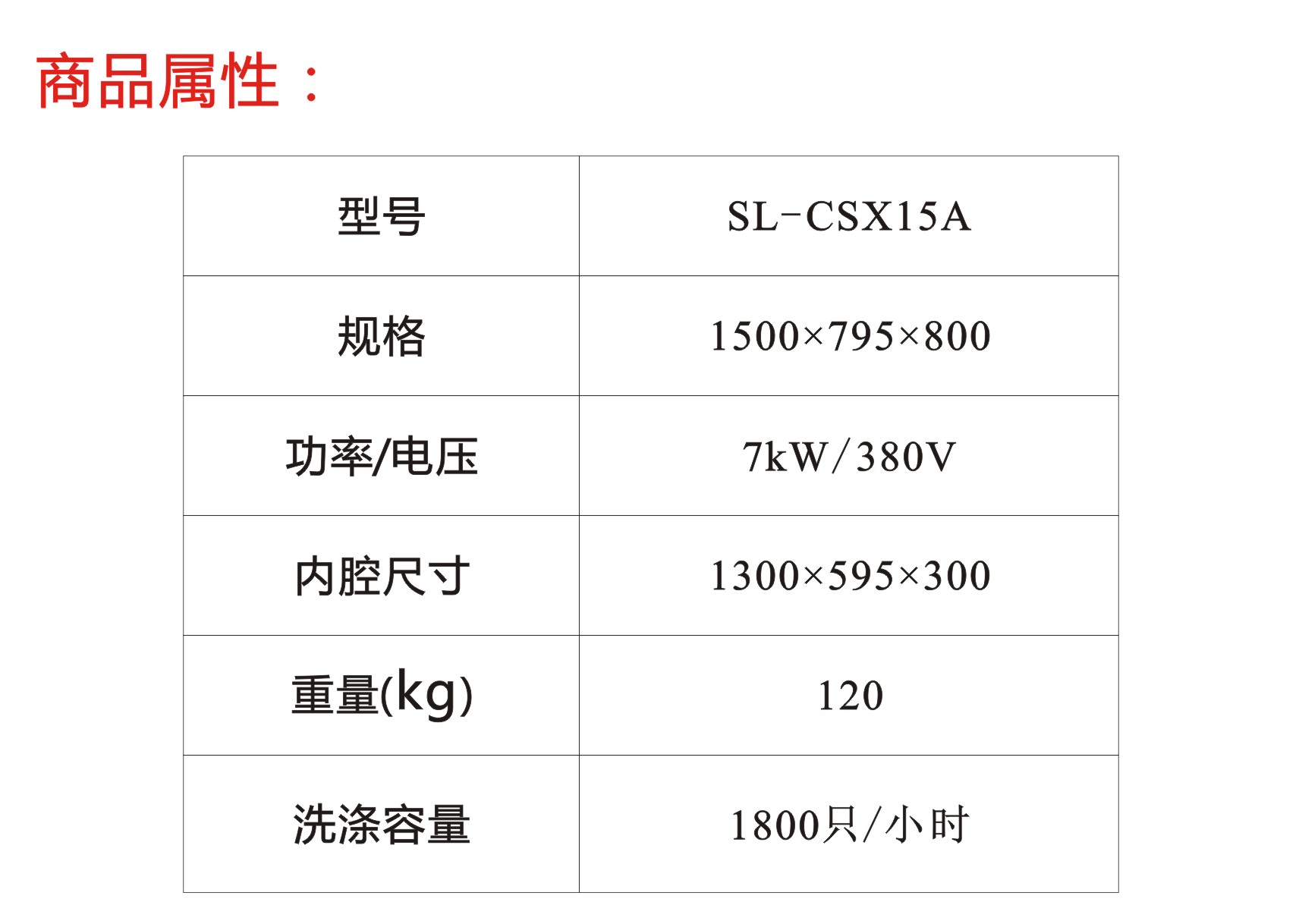 1648198100110216.jpg 15A.jpg