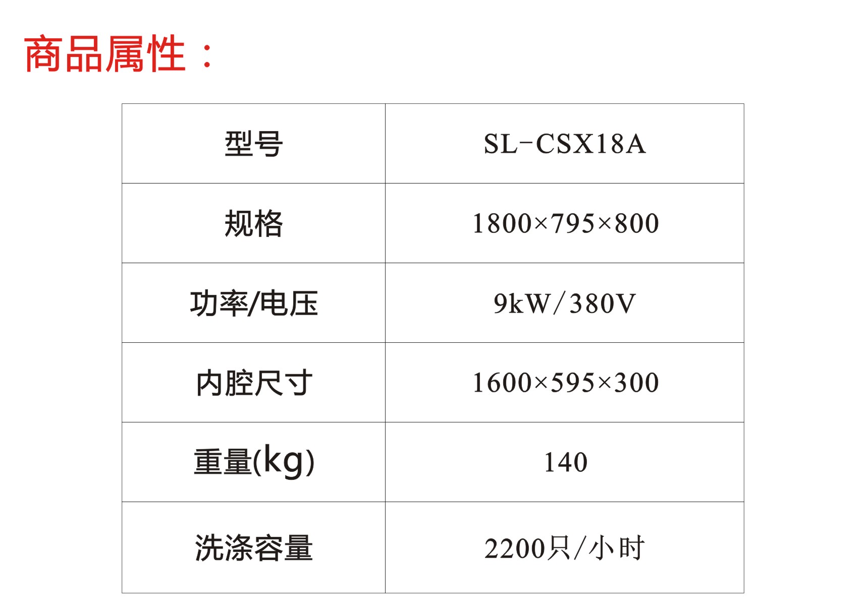 1648198116472516.jpg 18A.jpg